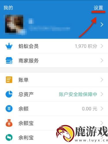 抖音怎么解绑支付宝