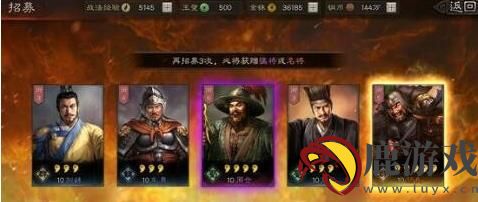 三国志战略版金铢兑换码