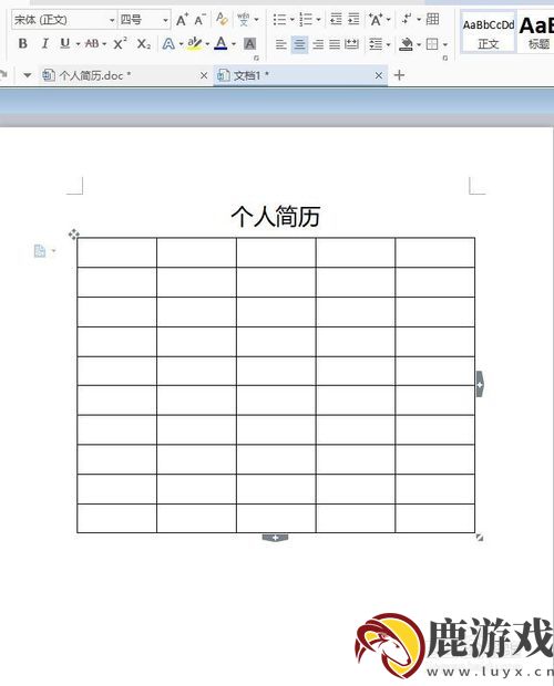 wps文档怎么做表格