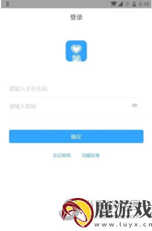 比心app怎么接单