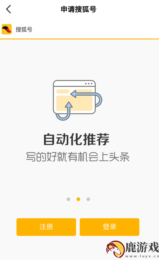 搜狐资讯怎么发表视频