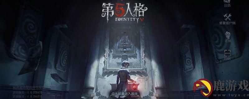 第五人格国王保卫战规则是什么