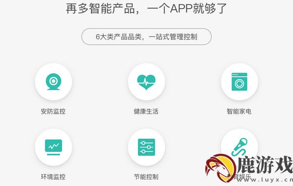 移动和家亲app是什么