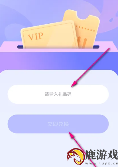 小睡眠app会员免费领取