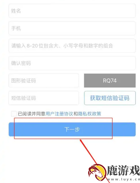 公务之家app使用方法