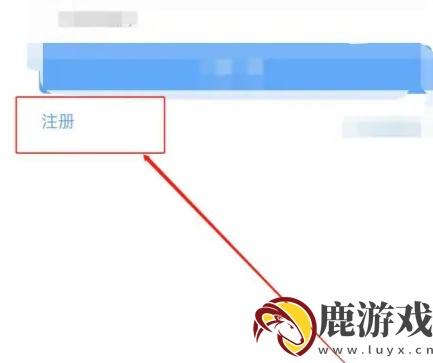 公务之家app使用方法