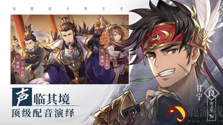 三国志幻想大陆7月兑换码