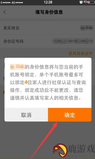 老来健康怎样给老人认证