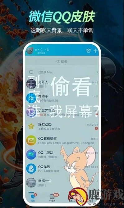 乐乐壁纸app官方版下载