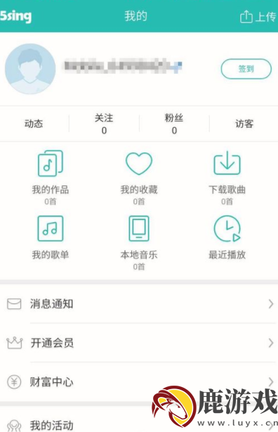 手机5sing怎么注册账号