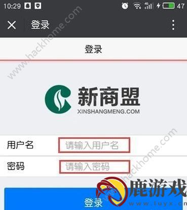 新商盟网上订烟几点开始