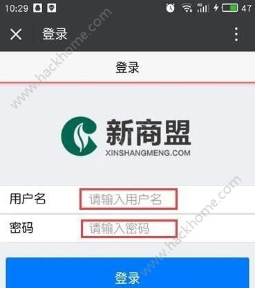 新商盟网上订烟几点开始-新商盟每周订烟时间安排表