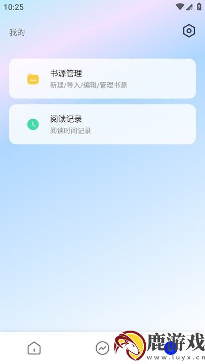 追书帮app最新版下载