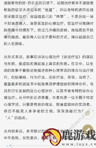 网易蜗牛读书可以听书吗