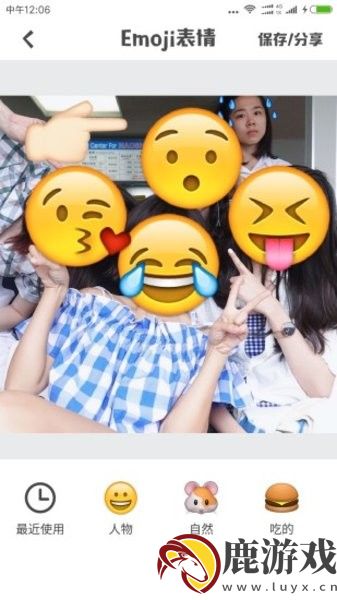 Emoji表情相机软件下载