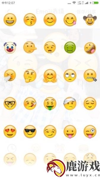 Emoji表情相机软件下载