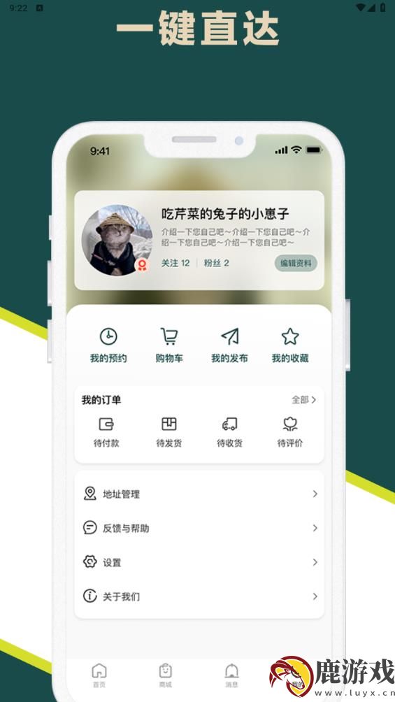 玉兰之城app最新版下载