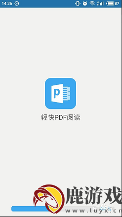 轻快PDF阅读器怎么重命名PDF文件