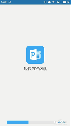 轻快PDF阅读器怎么重命名PDF文件-重命名方法