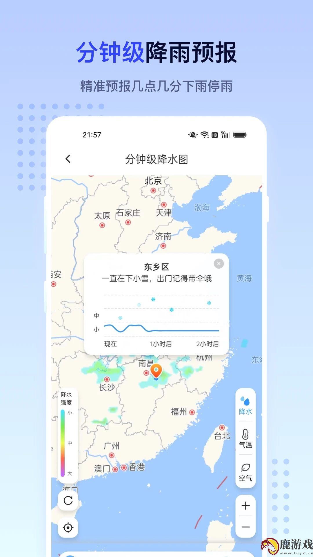 潮汐天气预报潮水涨落app最新下载