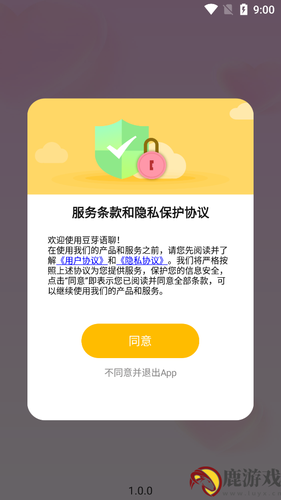 豆芽语聊app官方版下载