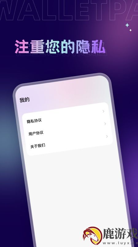 拇指壁纸app最新版下载