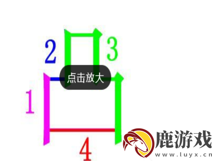 万能五笔输入法怎么输出凹凸两字