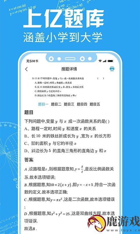 印题宝app手机版下载