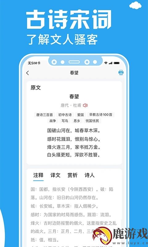 印题宝app手机版下载