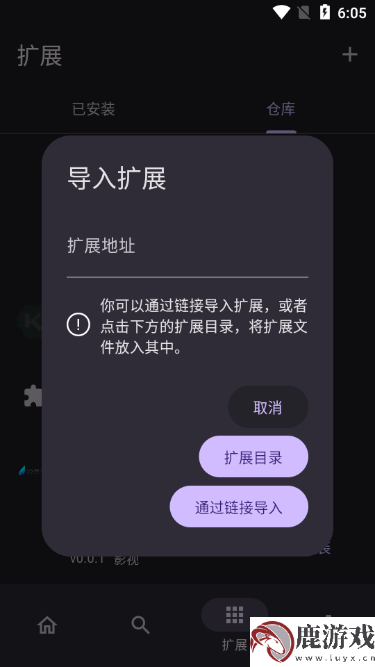 Miru小说app免费下载