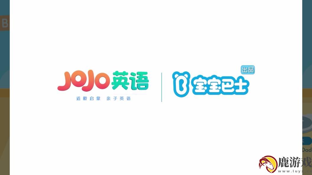 JoJo英语启蒙app安卓版下载