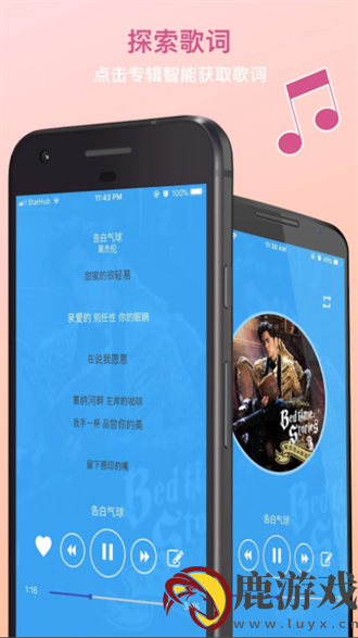 tunepromusic软件官方下载