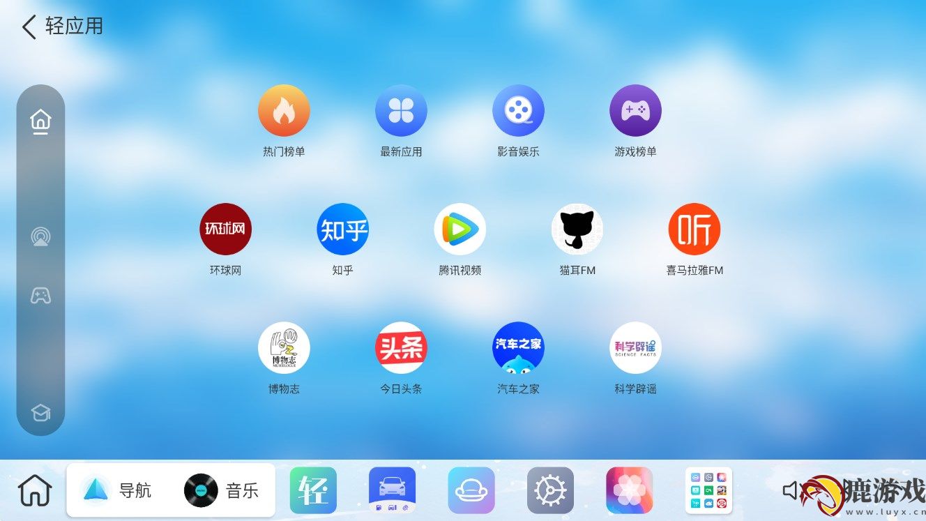 布丁ui车机版app官方下载