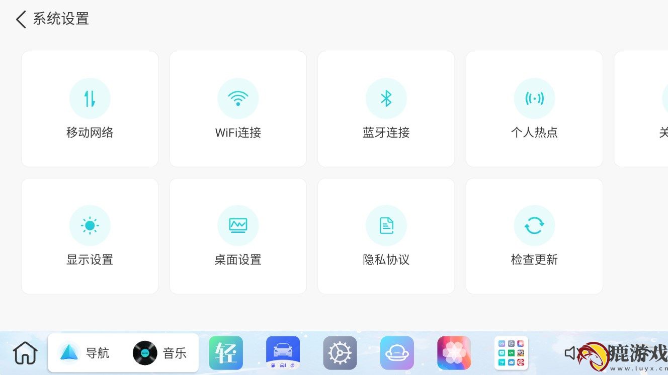 布丁ui车机版app官方下载