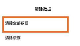 马克水印相机怎么修改时间和日期-具体操作方法介绍