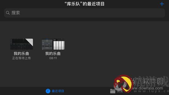 库乐队怎么导出音乐