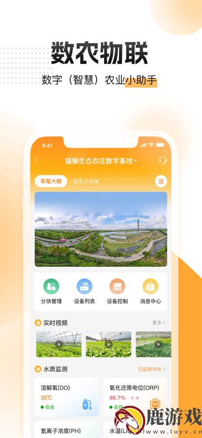 农起帮官方新版本app下载