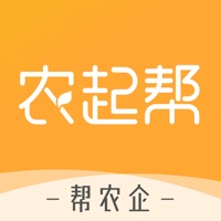 农起帮官方新版本app下载