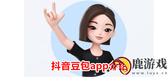 豆包app是干嘛用的