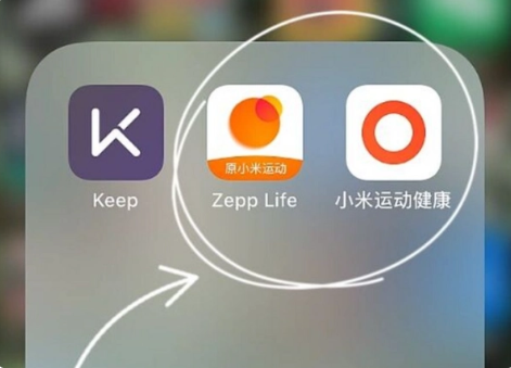 zepp-life和小米运动健康区别-zepp-life和小米运动健康区别介绍