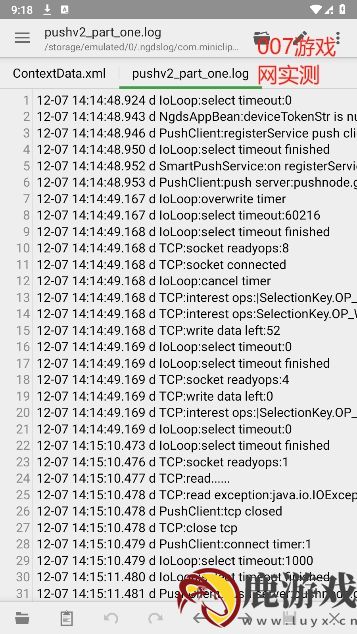 QuiciEdit高级版汉化下载