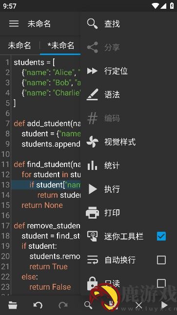 QuiciEdit高级版汉化下载