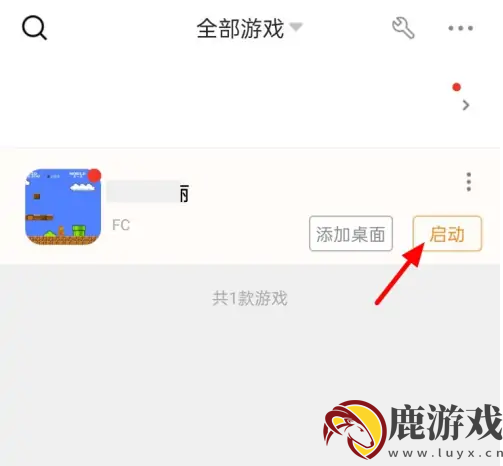 悟饭游戏厅怎么输入作弊码