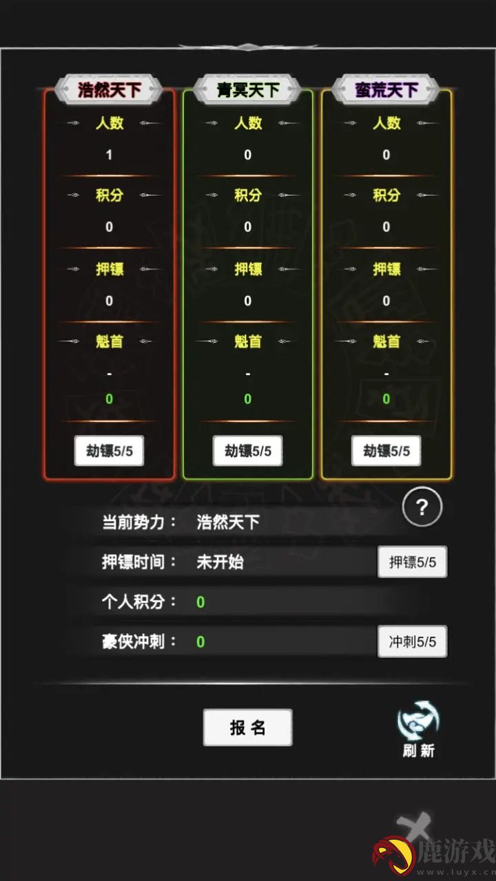 御剑师手游下载zxb最新版