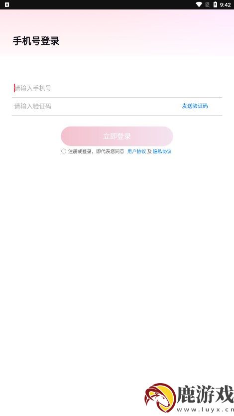 沫沫交友app官方版下载