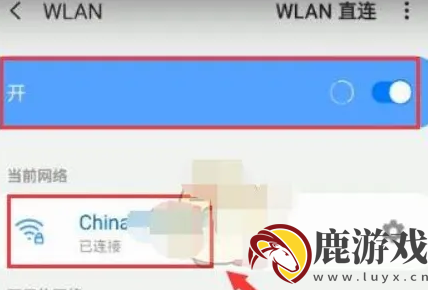 小翼管家怎么绑定网关