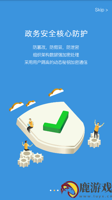 新媒通平台app最新版下载