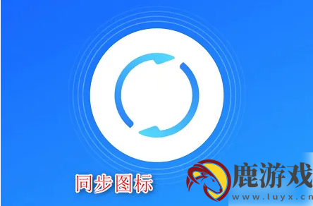 qq助手同步怎么备份微信聊天记录