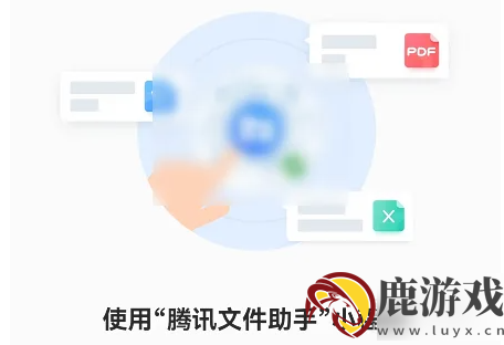 qq助手同步怎么备份微信聊天记录