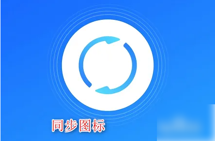 qq助手同步怎么备份微信聊天记录-qq助手同步备份微信聊天记录教程